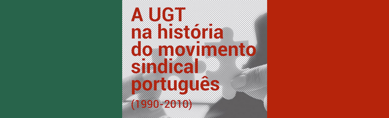 Apresentação do livro "A UGT na história do movimento sindical português (1990-2010)"