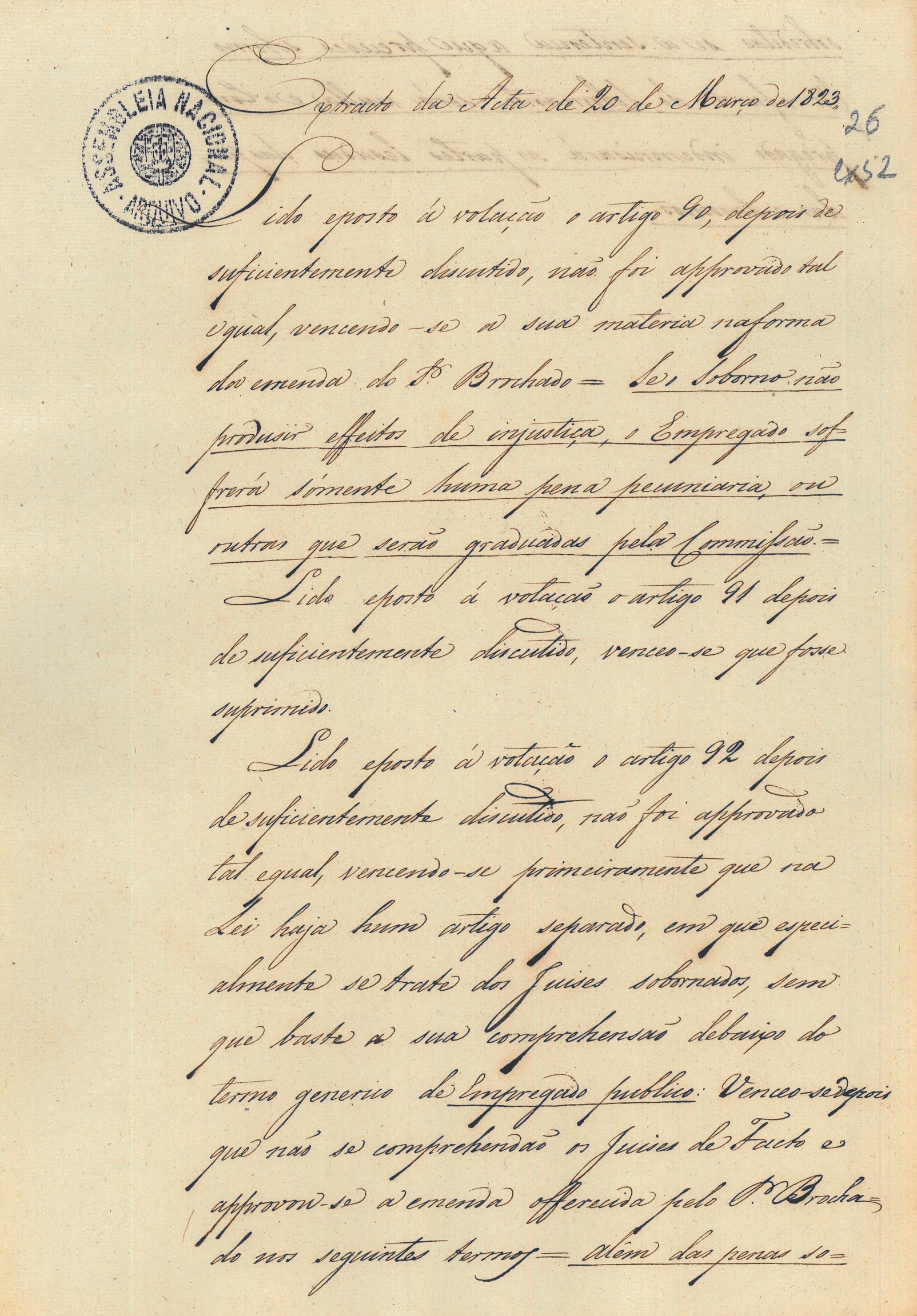 Extrato da Ata de 20 de março de 1823, contendo o que se venceu sobre o artigo 92º do Projeto de Responsabilidade. Cota AHP: Secção I/II, cx. 85, mç. 52, doc. 26.