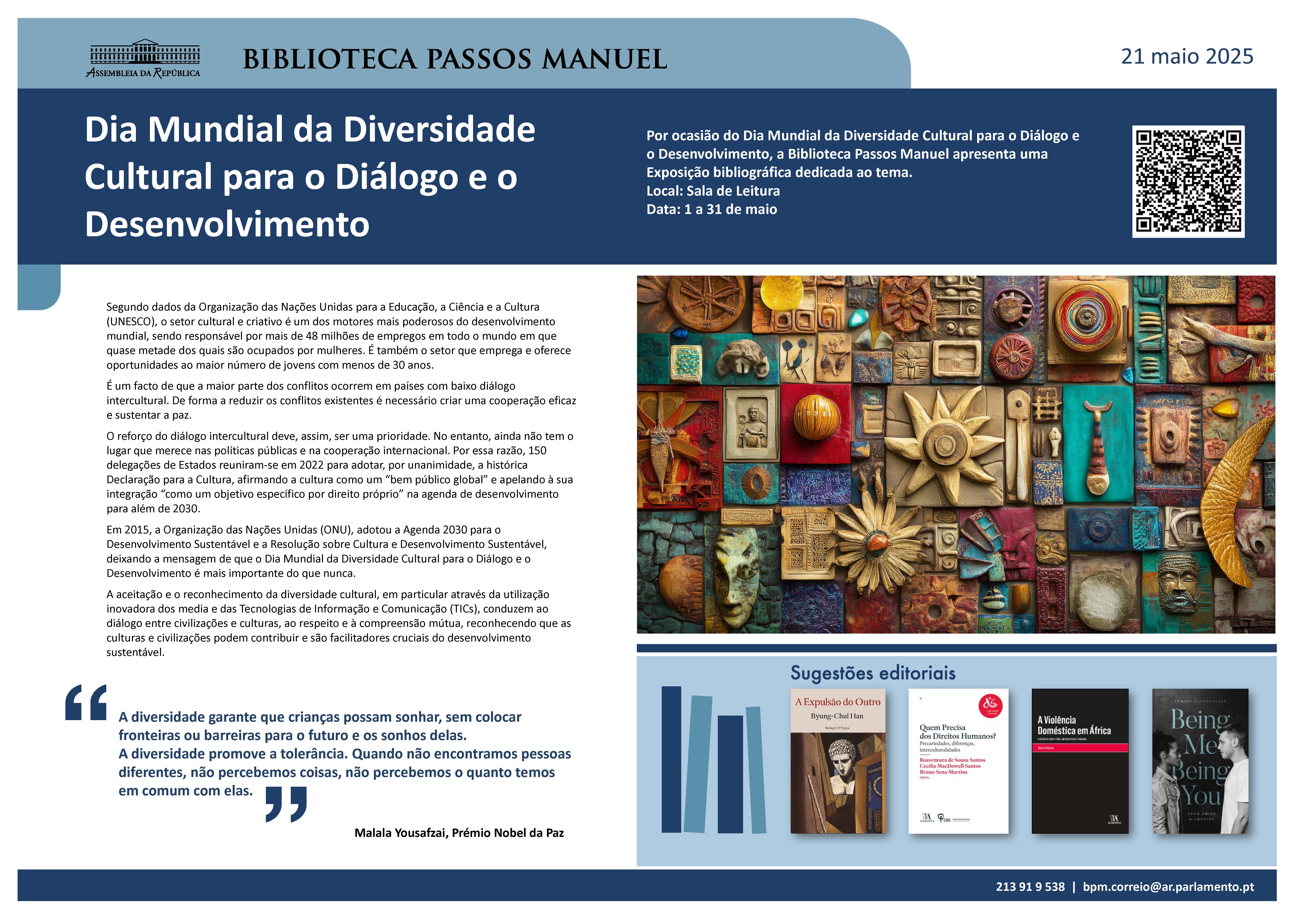 cartaz-diversidade-cultural.jpg