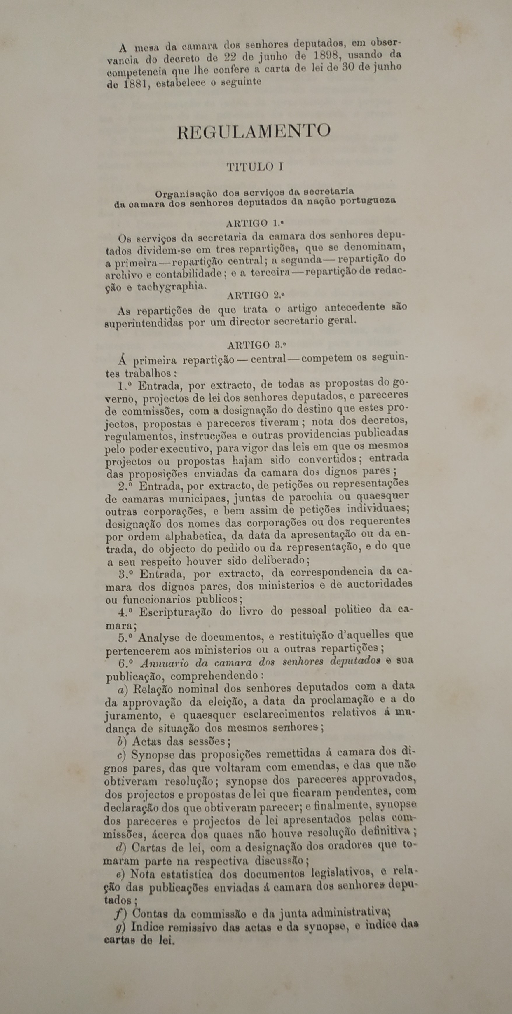 Regulamento dos serviços da secretaria (1899). Cota AHP: Secção I/II, cx. 486, mç. 404, doc. 197.