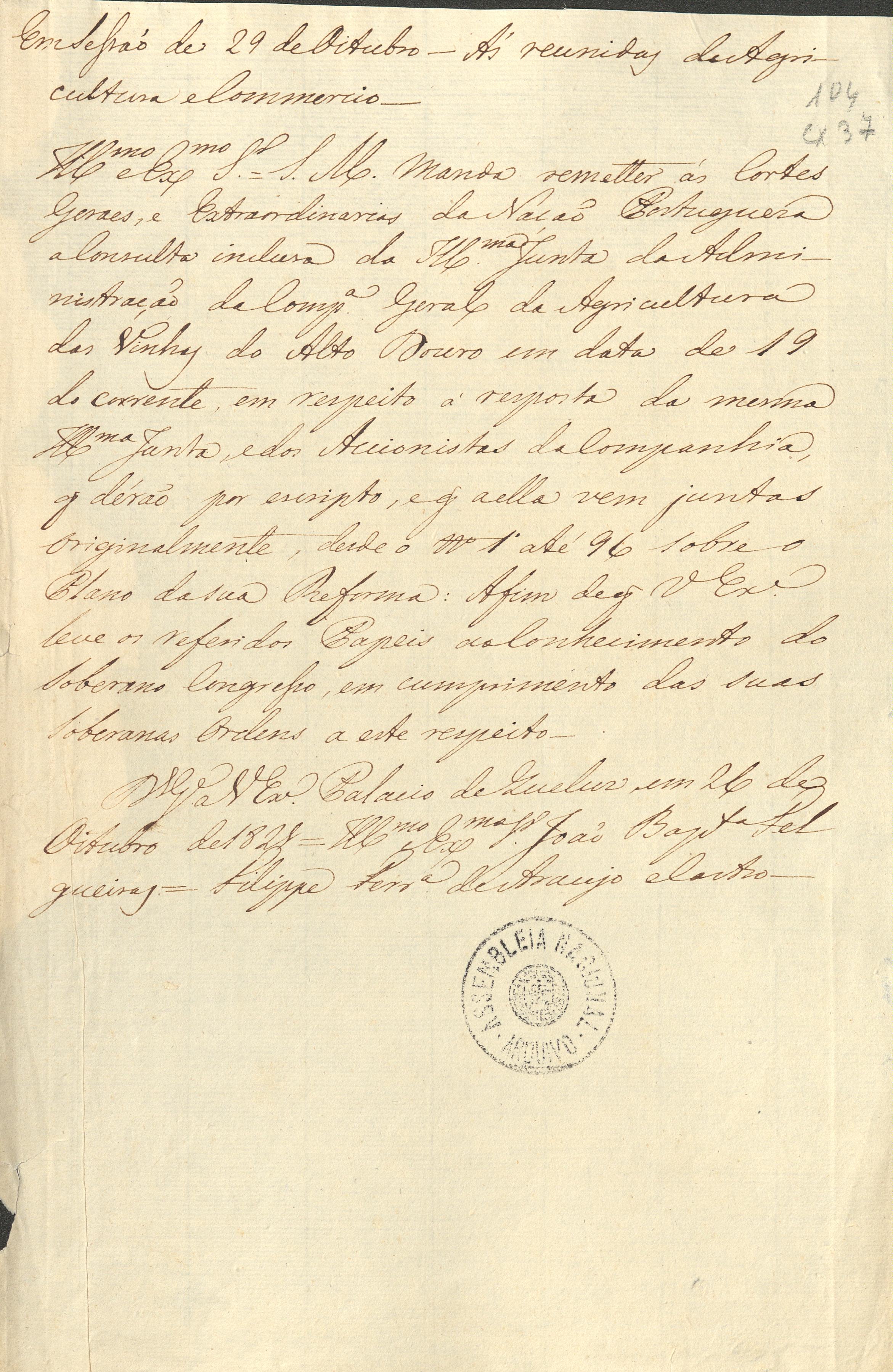 Ofício, de 26 de Outubro de 1821, do Secretário de Estado dos Negócios do Reino, Filipe Ferreira de Araújo e Castro