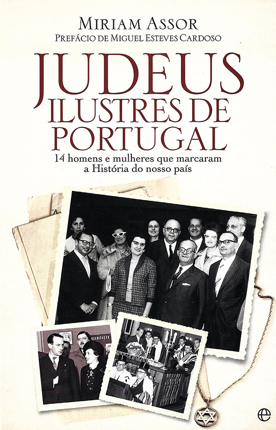 Judeus ilustres de Portugal