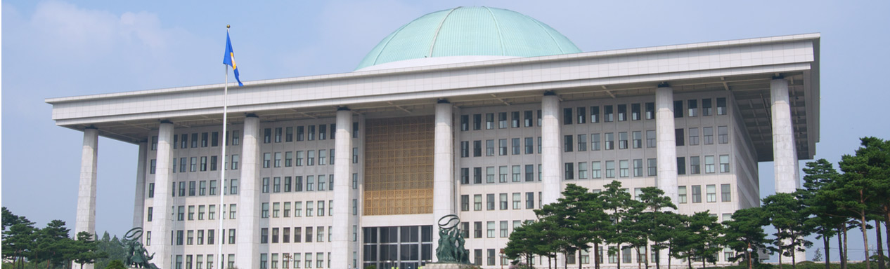 Assembleia Nacional da República da Coreia